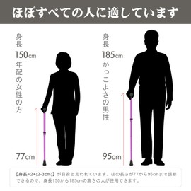 SONGWAY 杖 女性用 杖 男性用 ステッキ 紳士 折りたたみ杖 軽量 杖 おしゃれパープル