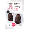 RISHIRIA Furel Color Shampoo (Dark Brown) Exclusive Bottle & Refill