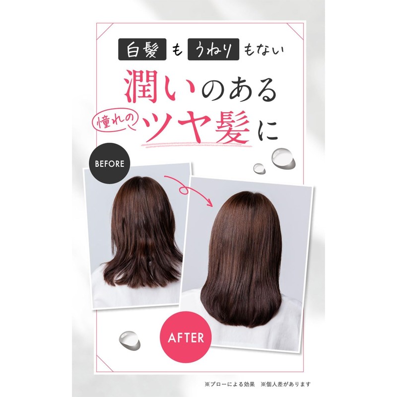 RISHIRIA Furel Color Shampoo (Dark Brown) Exclusive Bottle & Refill