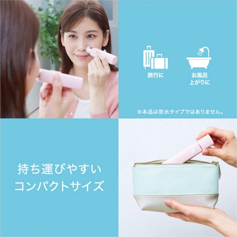 PTPT Blackhead Bacumer