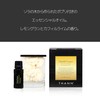 THANN Essential Oil OE 10ml