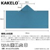 KAKELO Cooling Towel, Poncho, Cool Cape Towel, Cool, Heatstroke Prevention,