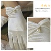 Doyeemei Women's Wedding Gloves, UV Protection Gloves, Bride Gloves, Sunscreen,