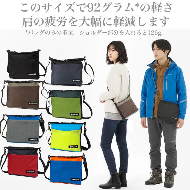 Shoebill Sacoche Bag, Shoulder Bag, Nylon, Waterproof, Mountain Climbing, Outdoors,