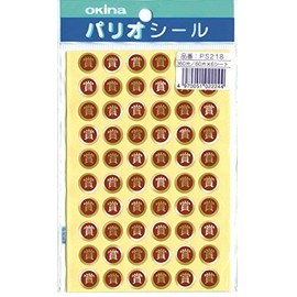 Okina 2 Seal Award PS218 1 Pack (60 Pieces x 6 Sheets) x 5 Sets AZPS218