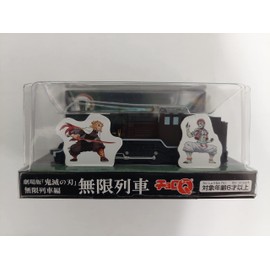 Demon Slayer Infinity Train Choro Q Movie Version