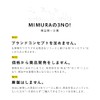MIMURA Skin Care Soap 3.5 oz (100 g) + Facial