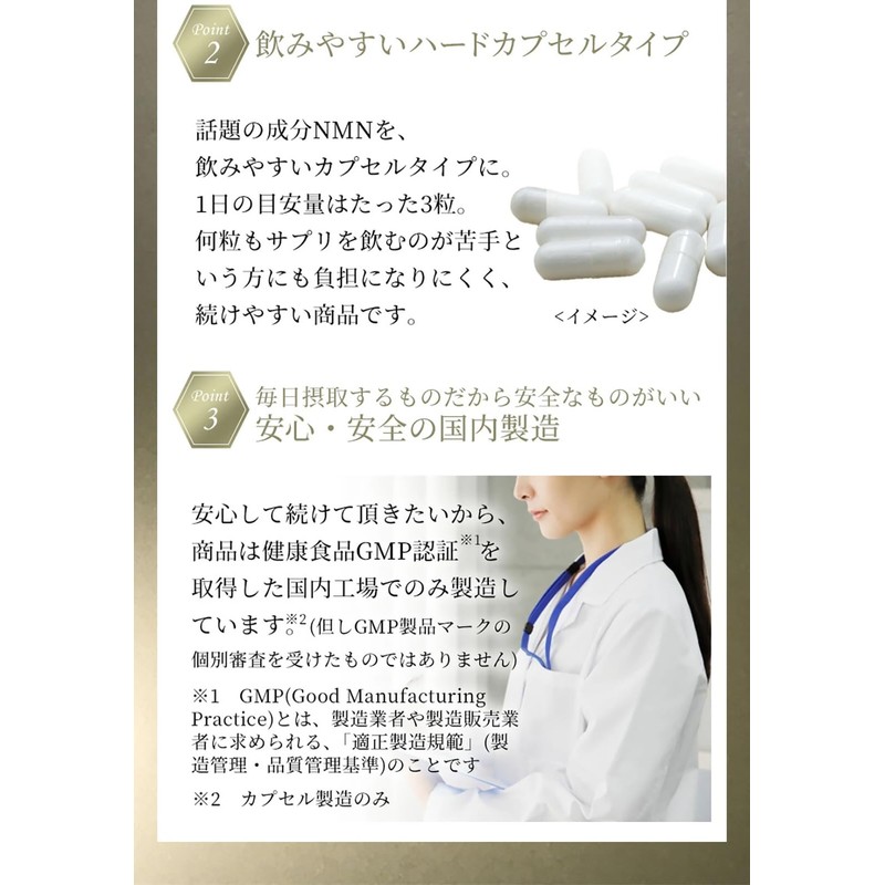 Infiniti NMN24000 Supplement, 240 Tablets