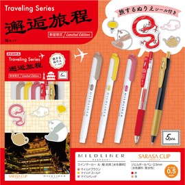 Zebra SE-TR-5CC Sarasa Clip Mildliner Set, Travelling Series, Dragon, Mixed 5-Piece Set
