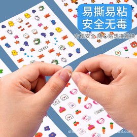[Overseas] Children's Nail Stickers, Character Nail Stickers, Nail Materials, Cartoon Mini Nail Stickers, Children's Shining Nail Stickers, Free Size/Shining Nail Stickers 50ea