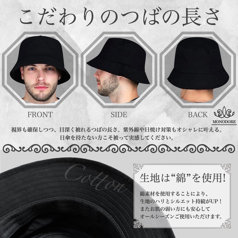 MONODORE Men's Bucket Hat, Large Size, Bucket, Deep, Hat, Large,