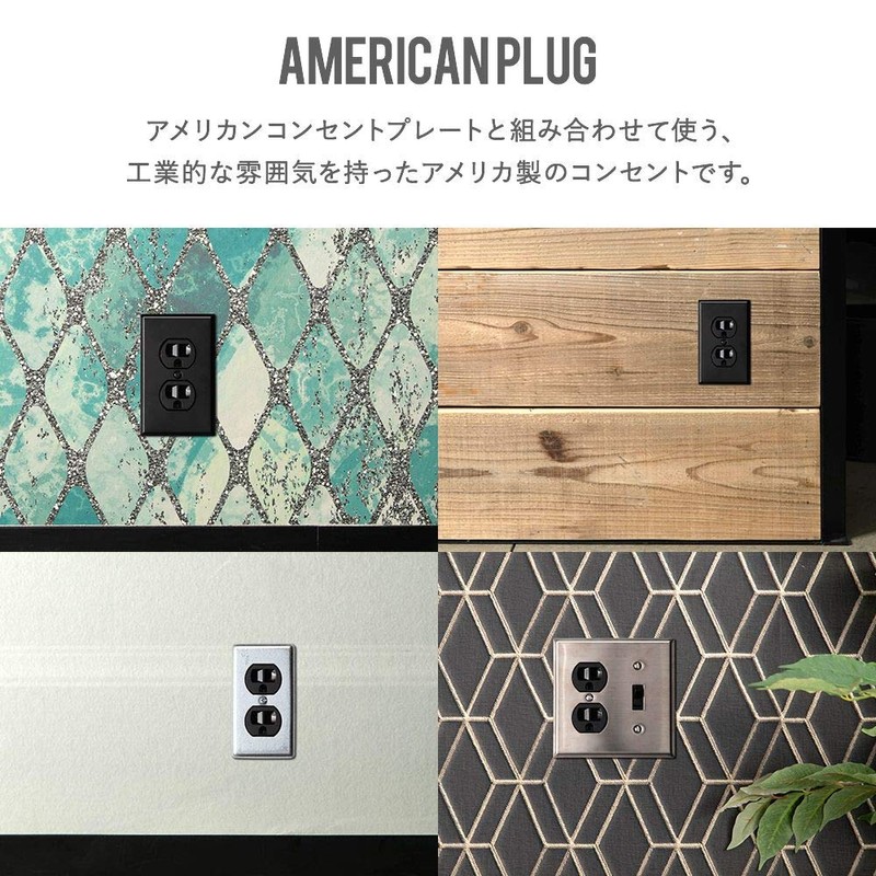 American Outlet with Ground Black JO152 CSZ AXCIS