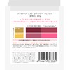 EVERY Color Butter (Pink) 8.1 oz (230 g)