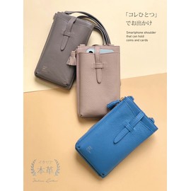 JULLY AND SHUSHU Lightweight Smartphone Shoulder Women's Crossbody Vertical Smartphone Pouch Shoulder Bag Smartphone Pochette Wallet Pochette TG-WA, brown (mocha)