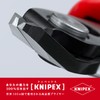 Knipex (kunipekkusu) 7861 – 140 Super Cincher X-Large (SB)