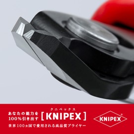Knipex (kunipekkusu) 7861 – 140 Super Cincher X-Large (SB)
