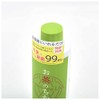 Kishima KNT88088 Tea and Green Size: Approx. 0.2 inches (4.5