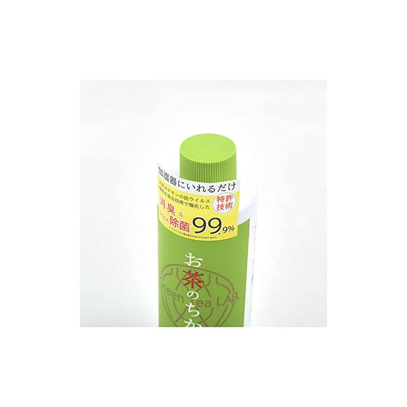 Kishima KNT88088 Tea and Green Size: Approx. 0.2 inches (4.5