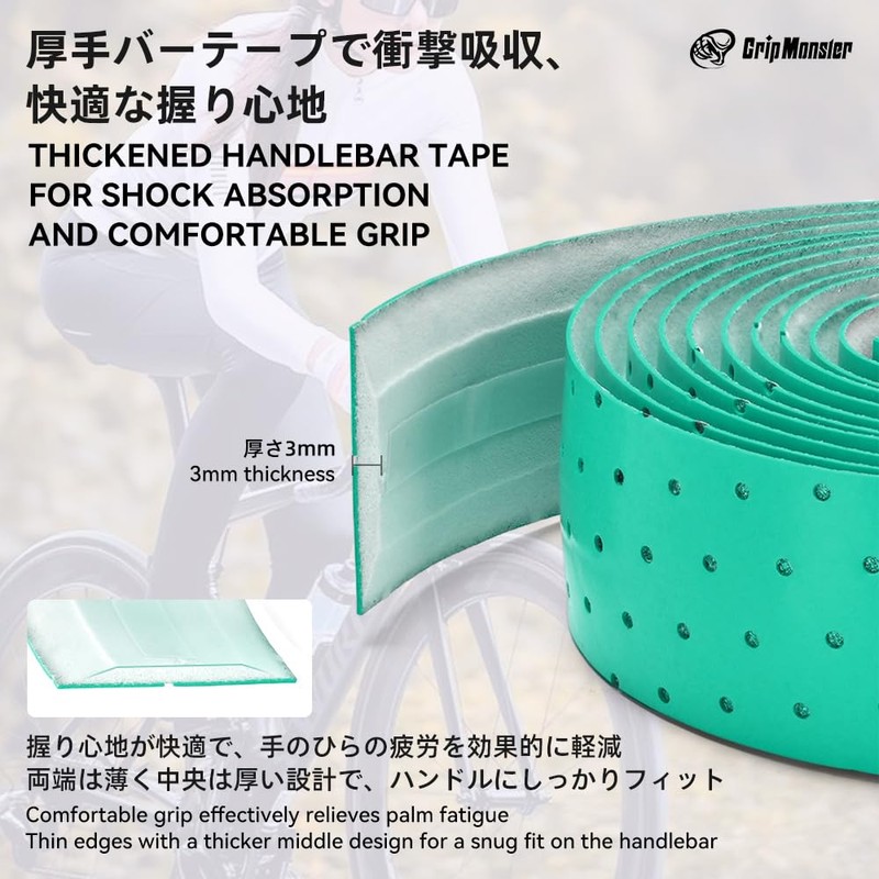 GripMonster Bike Handlebar Tape - Reinforced PU & EVA Road