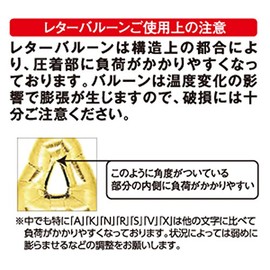 Northstar SILVER NUMBER 2, 34"