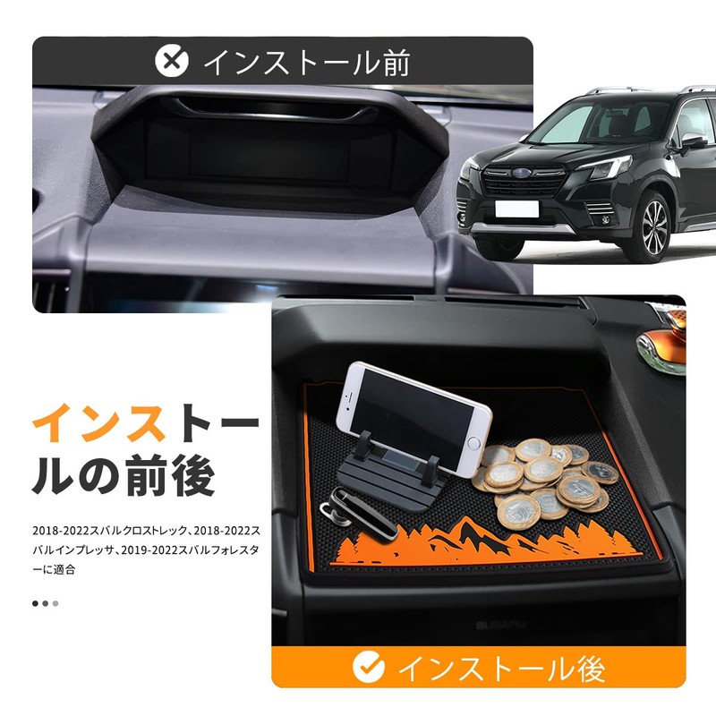 Marchfa Non-Slip Mat, Interior Mat, For Subaru Forester SK XV