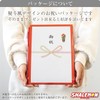 [Umbrella Kotobuki Damono] [Yellow Chanko Headband Set], Yellow Chanko