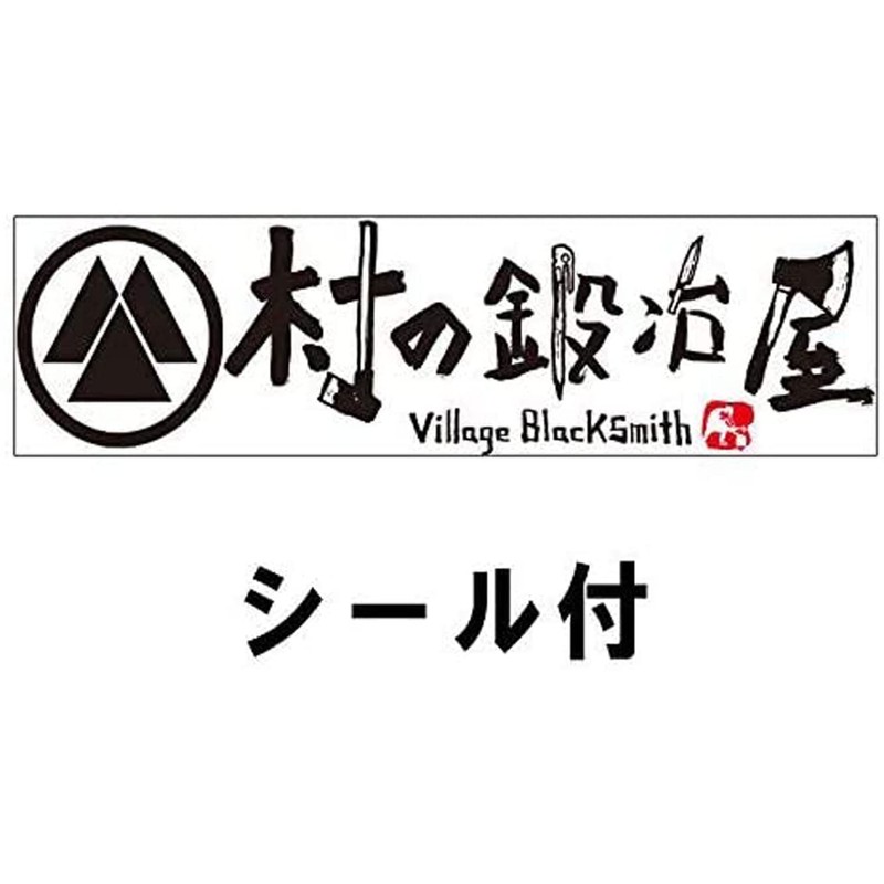 Village Blacksmith Double-Edged Tapered Rope Cutter [Village Blacksmith] With Seal