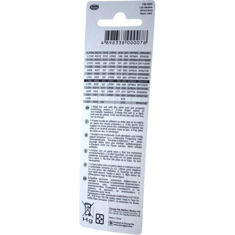 10 x Vinnic Size LR41 392 AG3 L736 SR41W Alkaline