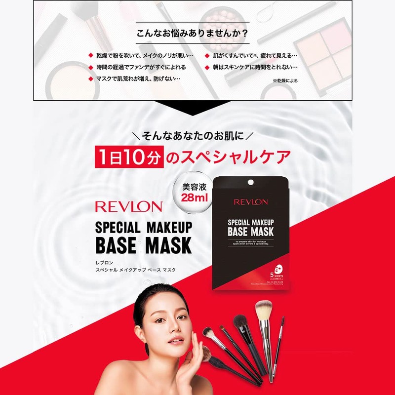 REVLON SPECIAL MAKEUP BASE MASK LEBRON SPECIAL MAKEUP BASE MASK