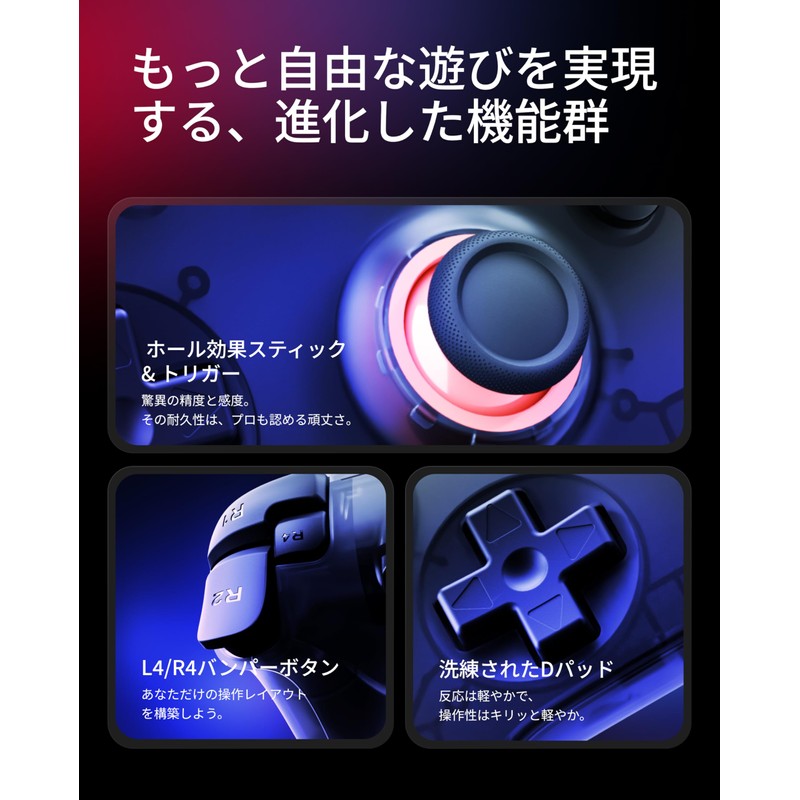 VITURE×8BitDo Ultimate 2C Bluetooth コントローラー