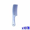 Soft Large Wide-Tooth Hair Combs (10-Pack) - Beauty Accessory Hair Accessory