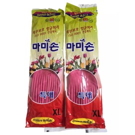 Mamison Kitchen Gloves korea mamison Gloves Long Dish Washing Latex Rubber XL  - 2 Count