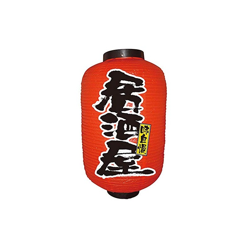 zoodiac No. Design Lanterns Tavern No. 9105