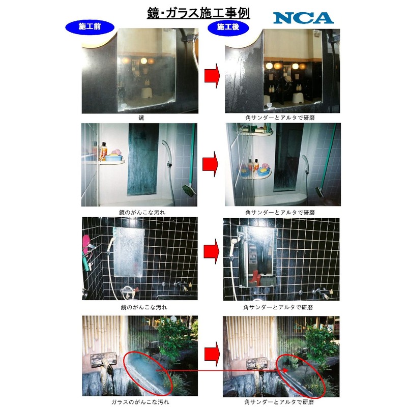 [Made in Japan] Diamond Polishing Sheet (Hard), For Commercial Use,