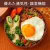 Iris Plaza Bento Box Brown 15.5 X 16 X 9