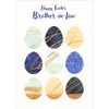 Designer Greetings Three Rows of Three Eggs with Swirls and