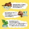 Orihiro Jerusalem Artichoke Inulin Mulberry Leaf Salacia Tea 20 Bags