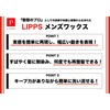 LIPPS Gloss Move Hair Wax, 3.0 oz (85 g), Gloss