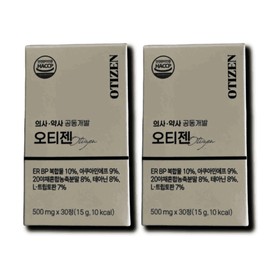 OTIZEN Brain Circle Formula 500mg 30 tablets, 2 boxes / 오티젠 OTIZEN 브레인서큘 포뮬러 500mg 30정 2박스