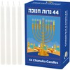 The Dreidel Company White Hanukkah Candles Jerusalem Design Menorah Chanukah
