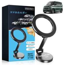 Speedake New Delica Mini, Compatible with All Series, In-Car Smartphone Holder, Magnetic, Exclusive Logo Design, High Gloss, One-Handed Operation, 360 Degree Rotation Function, Free Angle Adjustment