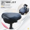 Bicycle Basket Cover, Front and Back, Waterproof Fabric, Rain, Easy