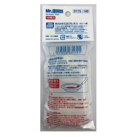 GSIクレオス Mr.塗料皿 10枚入り ホビー用塗装用具 D175