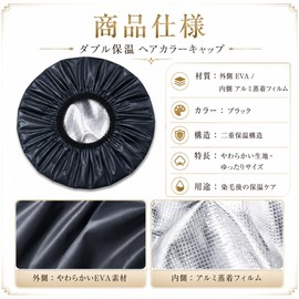 Two-layer Heat Retention Hair Cap Aluminum Hair Cap 1-piece Heat Retention White Hair Dye Henna Dye Treatment Cap for Women and Men, Enhances Color Retention and Dyeing (Black Aluminum Foil)