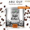 Abu Auf AbuAuf Oriental Original Turkish Coffee Cafe Arabic Arabian