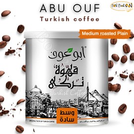 Abu Auf AbuAuf Oriental Original Turkish Coffee Cafe Arabic Arabian Arabica Ground Roasted Mud Coffee Plain Medium Roast (1 Pack = 7.05 oz / 200 gm) بن ابو عوف سادة وسط