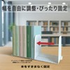 SHINEI Naminami Bookends White, 2-Piece, Made in Japan, Practical, Does