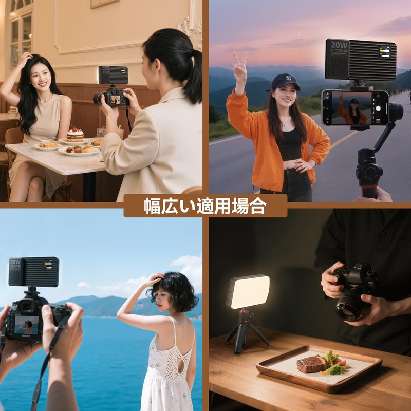 Ulanzi K20RGB LED Video Light