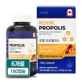 Royal Propolis Flavonoid Antioxidant Function, Large Capacity 180 Capsules, 6 Months Supply / 로얄 프로폴리스 플라보노이드 항산화 기능 대용량 180캡슐 1통 6개월분