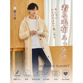 WULFUL Wearable Blanket, Room Wear, Women's, Men's, Wearable Blanket, Loungewear, Pajamas, Long Sleeve, Hooded, Solid Color, Big Pocket, Warm, Spring, Autumn, Winter, Soft, Skin-friendly, Fluffy, Unisex, Gift, beige